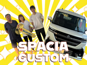 スペーシアカスタムご納車おめでとうございます✨